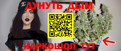 соль ск Севастополь