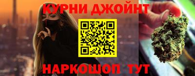 кокс Северобайкальск