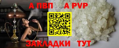 кокс Северобайкальск
