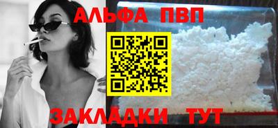 соль ск Севастополь
