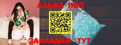 соль ск Севастополь