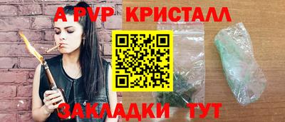кокс Северобайкальск
