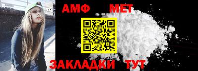 кокс Северобайкальск