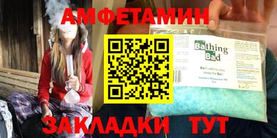 соль ск Севастополь