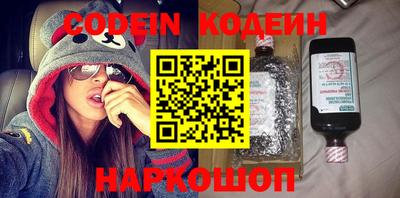 кокс Северобайкальск