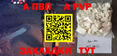кокс Северобайкальск