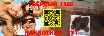 соль ск Севастополь