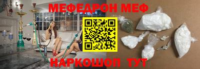 соль ск Севастополь
