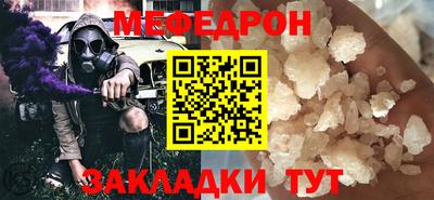 кокс Северобайкальск