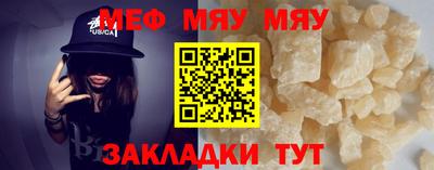 кокс Северобайкальск