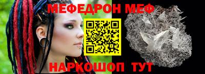 кокс Северобайкальск