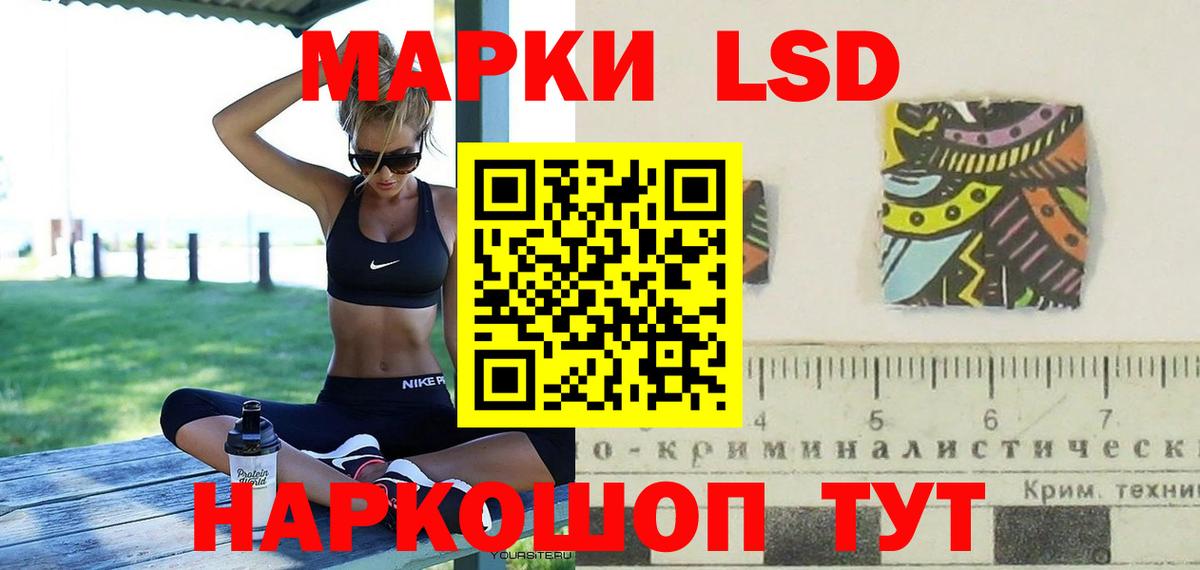 LSD-25 экстази кислота  ЛСД экстази ecstasy  Саки  Вход с VPN 