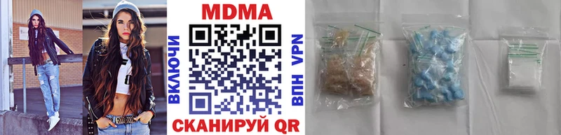 цена наркотик  Саки  МДМА кристаллы 