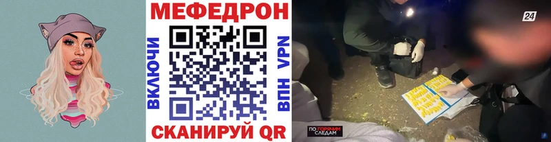кракен маркетплейс Саки МЯУ-МЯУ 4 MMC