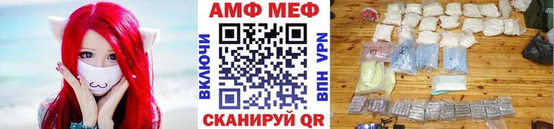 Первитин Methamphetamine  даркнет как зайти  Саки 