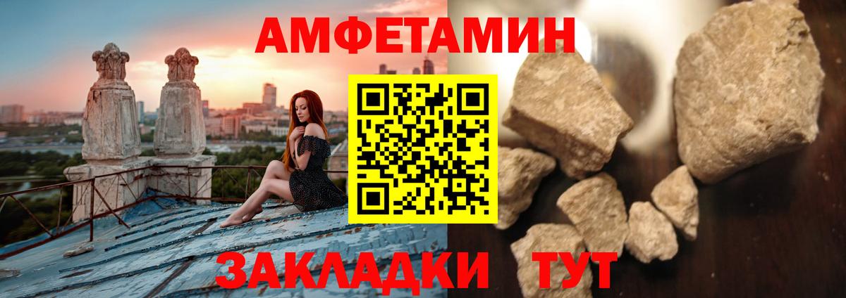МЕТАМФЕТАМИН кристалл  Вход с VPN  МЕТАМФЕТАМИН  МЕТАМФЕТАМИН кристалл  Саки 