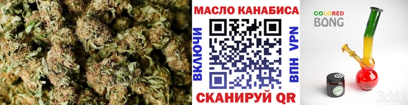 Дистиллят ТГК Wax  купить наркоту  Саки 