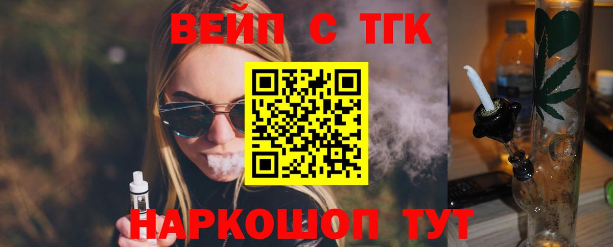 ТГК концентрат Саки