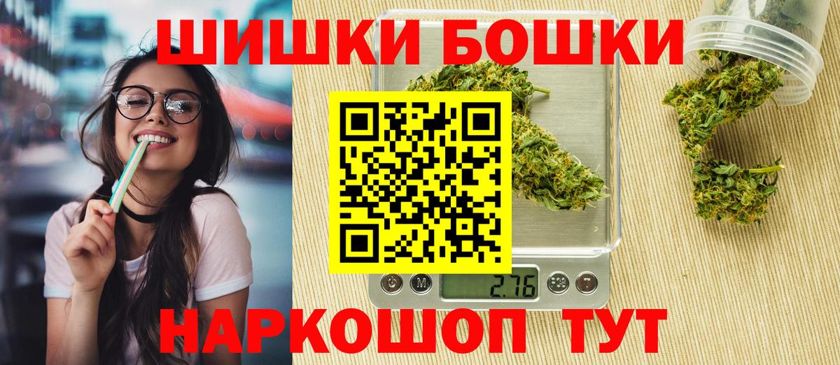 Каннабис OG Kush Саки